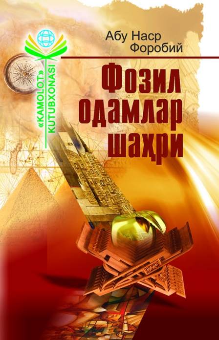https://admin.ferlib.uz/files/books/images/file-1777871535960-202223680.jpg