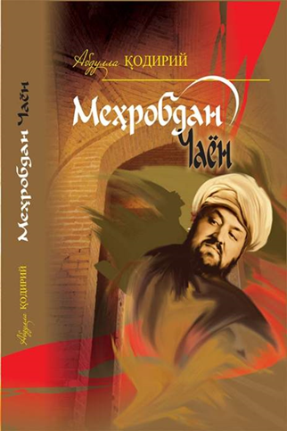 https://admin.ferlib.uz/files/books/images/file-1777872853455-267485271.png