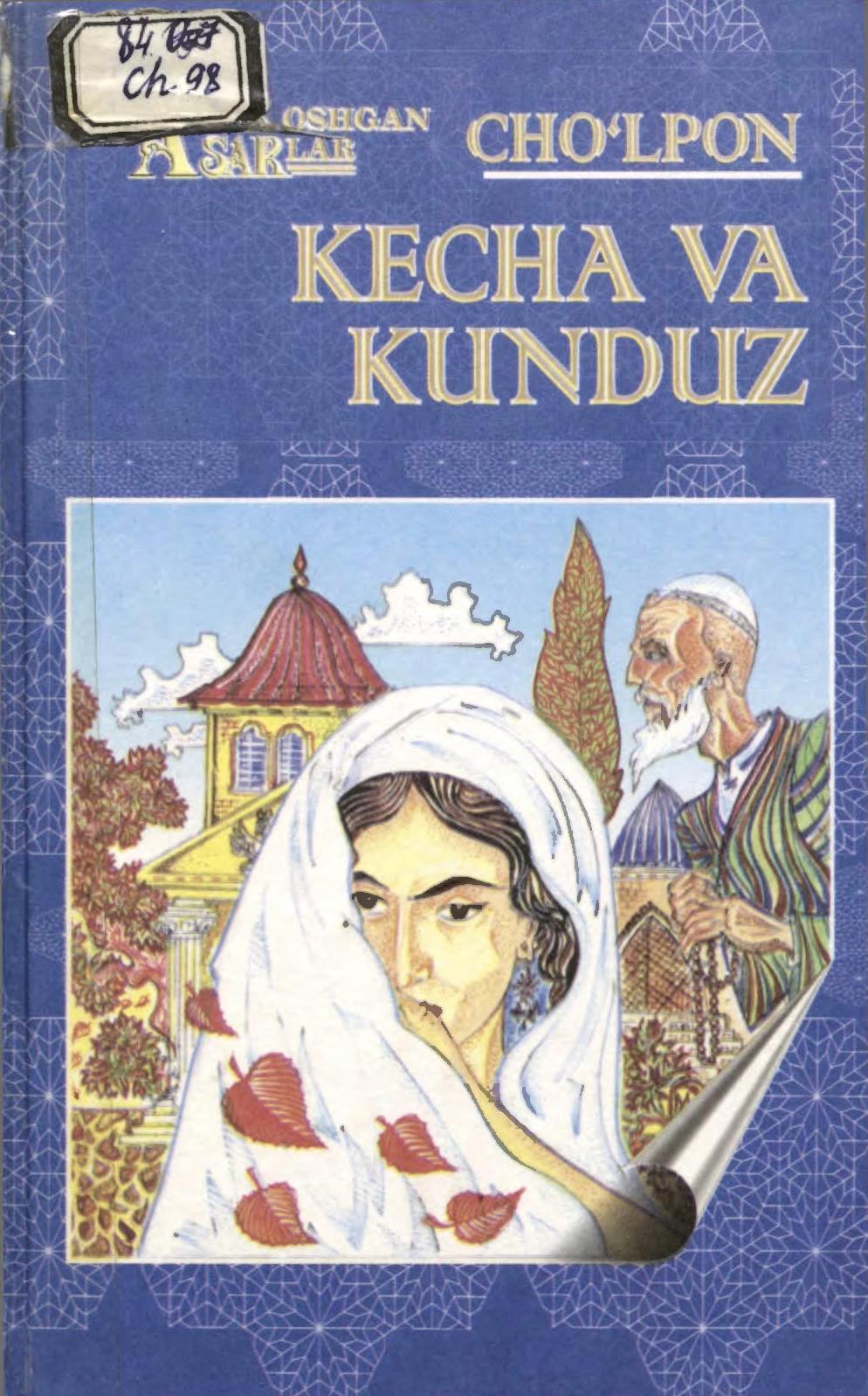 https://admin.ferlib.uz/files/books/images/file-1777873099861-455469023.jpg