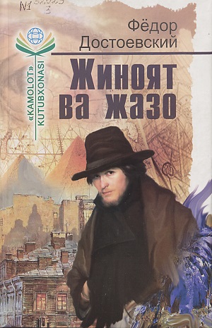 https://admin.ferlib.uz/files/books/images/file-1777875234469-894628761.jpg