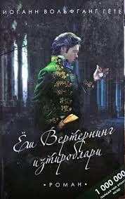 https://admin.ferlib.uz/files/books/images/file-1777952516587-567844624.jpg