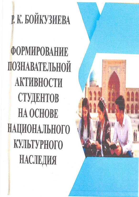 https://admin.ferlib.uz/files/books/images/file-1784865794485-994159971.jpg